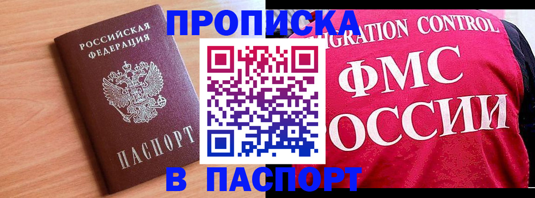 форма 3 в Сарове