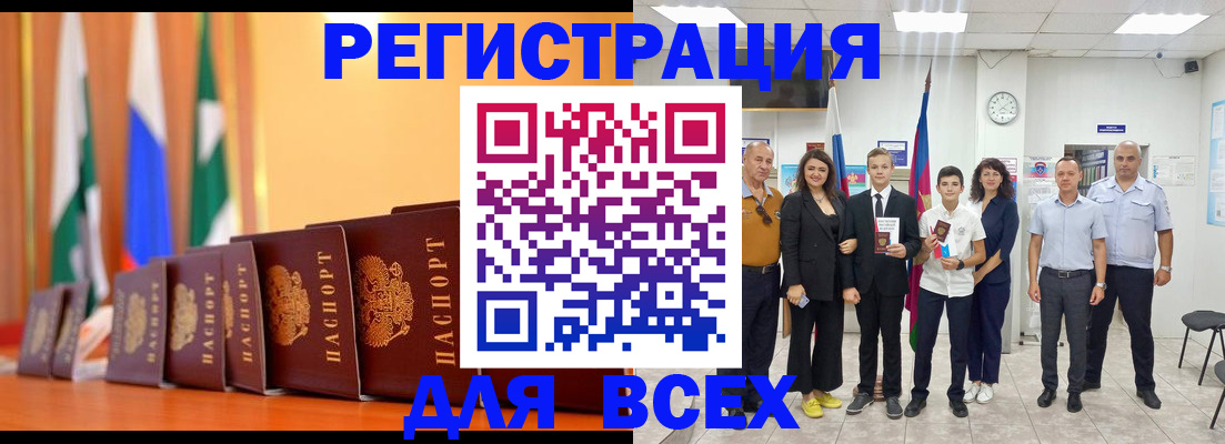 временная регистрация госуслуги в Сарове